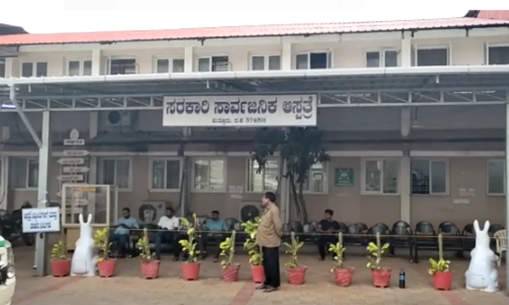 puttur hospital at dakshina kannada