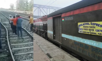 Railway tracks melt and Nilanchal Express