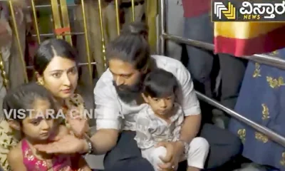 Rocking Star Yash And Radhika pandit with their Children