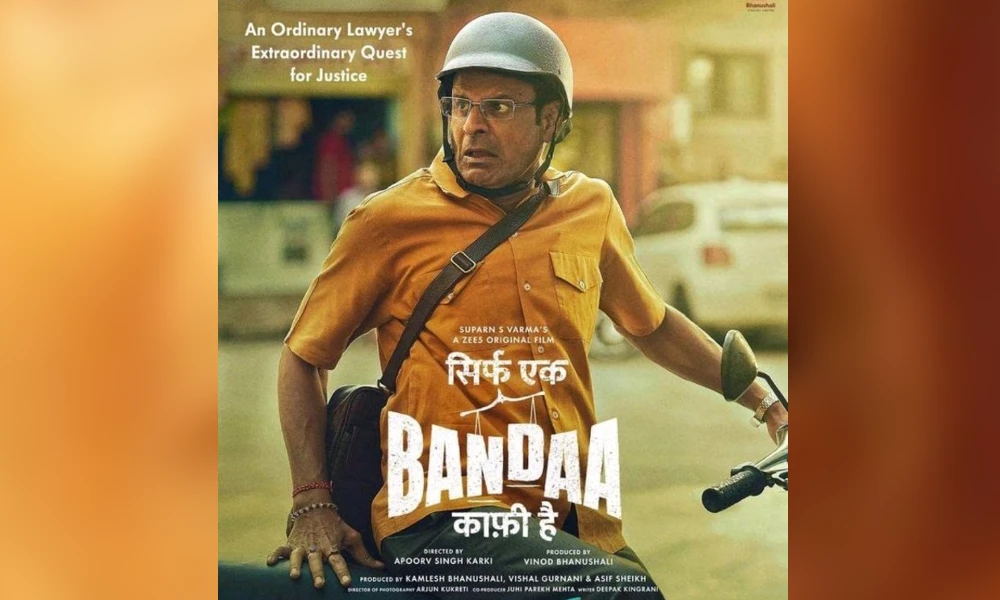 Movie Review Of Sirf Ek Bandaa Kaafi Hai