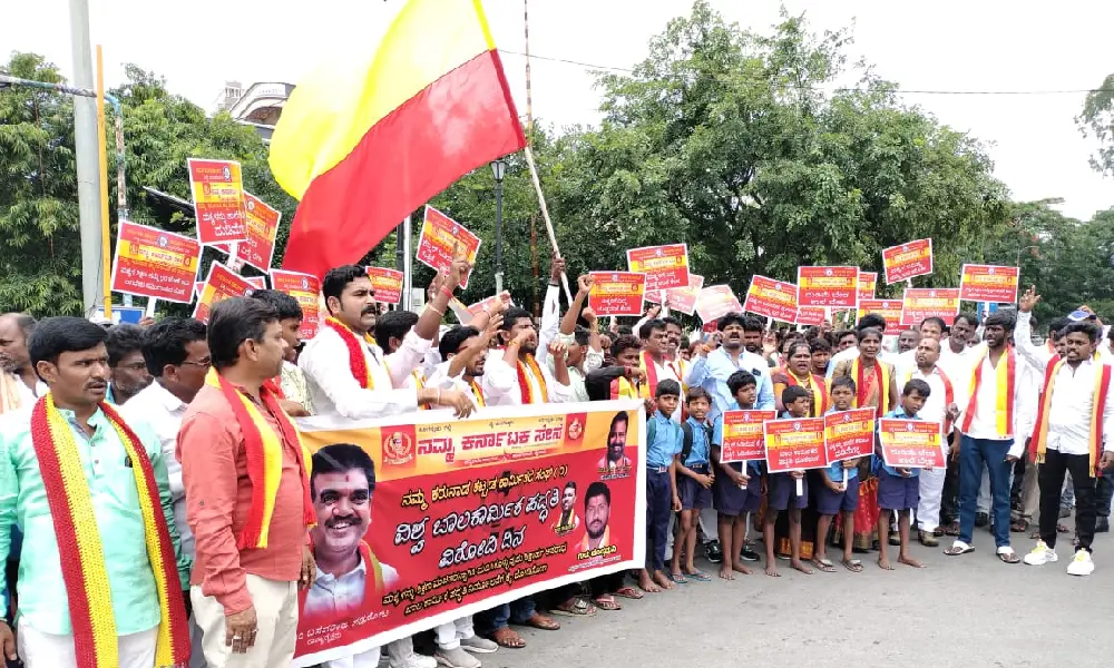 Anti child labour day by Namma Karnataka sene