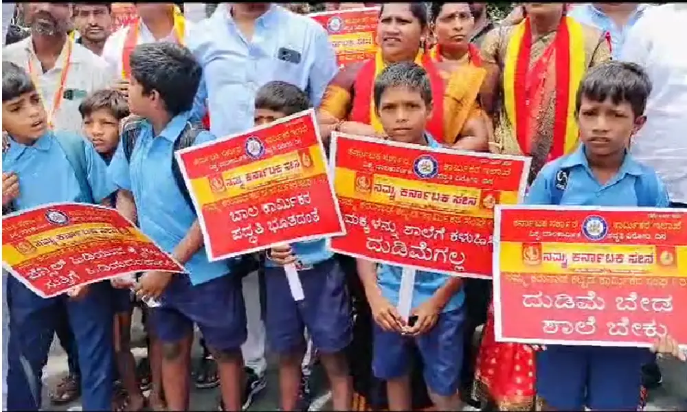 students participated in Namma Karnataka sene jatha