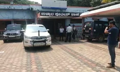 Ullal police station in Mangalore