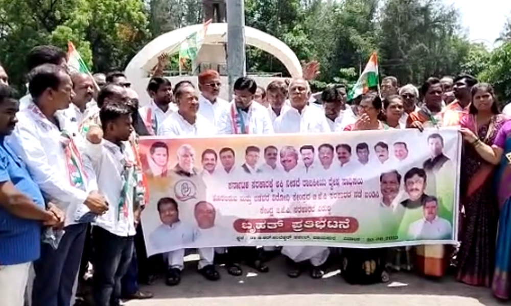 congress protest in vijayapur