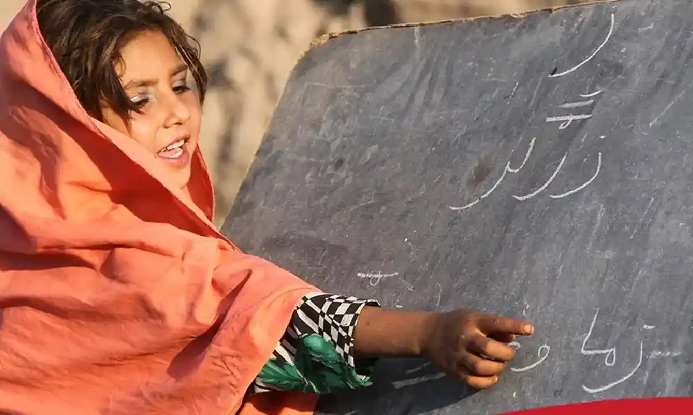 Afghanistan Girl Child