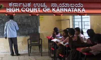 schools in Karnataka