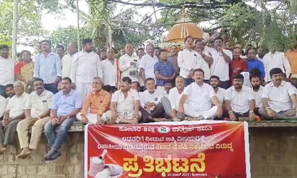 congress protest in kolar