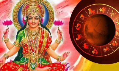 lakshmi horoscope