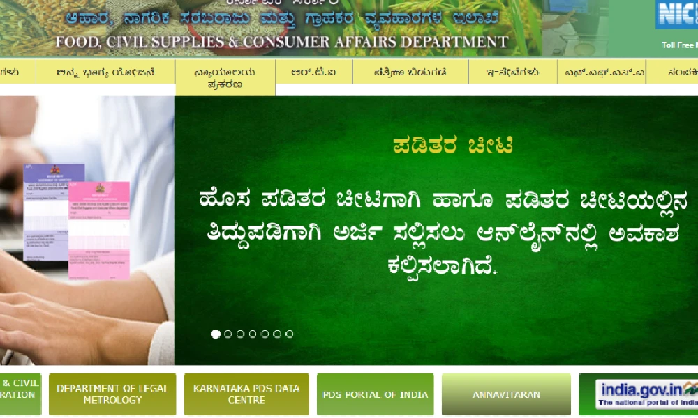 Apply for ration card  How to apply for a new ration card