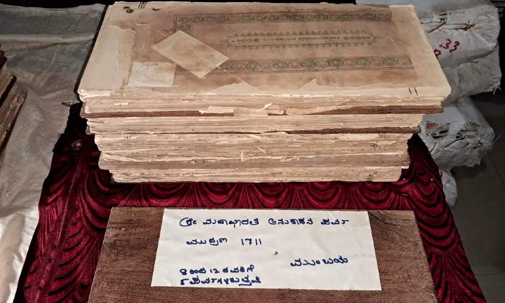 312 years old Mahabharata Granth in District Central Library at Karwar