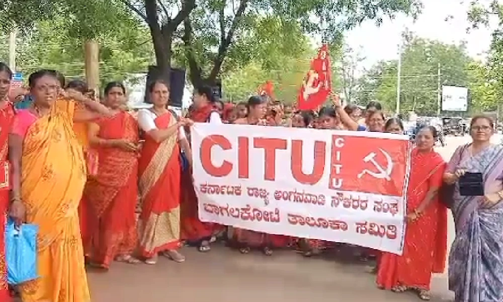 Anganwadi workers protest at bagalkot