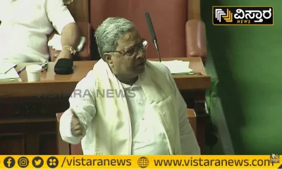 Siddaramaiah Assembly Session day 2