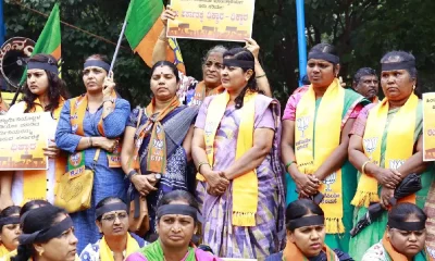 BJP protest at Freedom Park