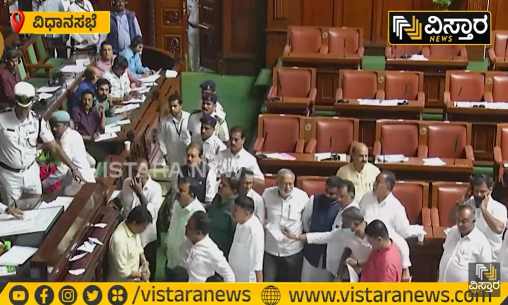 BJP and JDS tore the bill and threw it in the speaker face Assembly Session