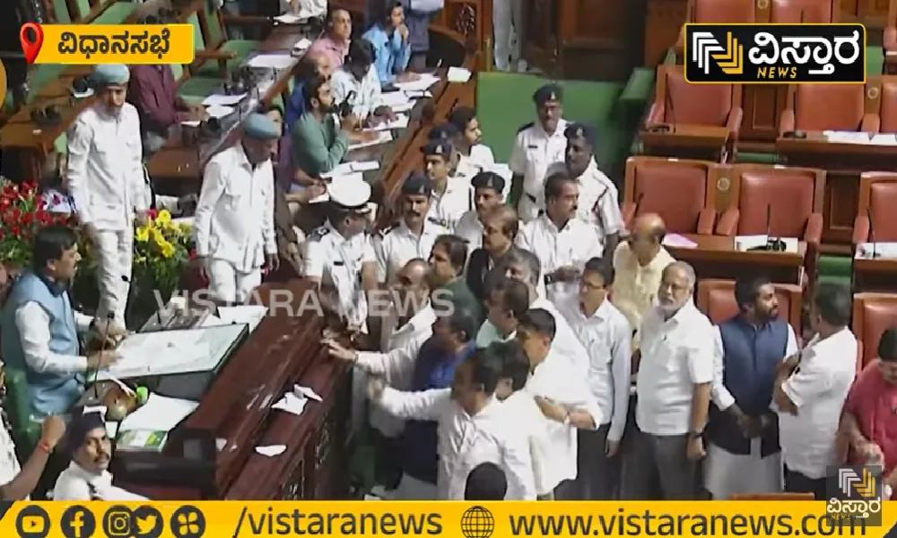 BJP and JDS tore the bill and threw it in the speaker face