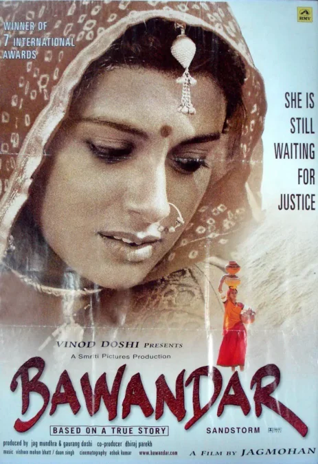 Bhanwari devi film