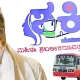 CM Siddaramaiah and Shakti Scheme