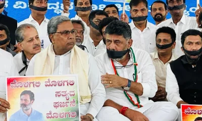 Congress Protest in Freedom park