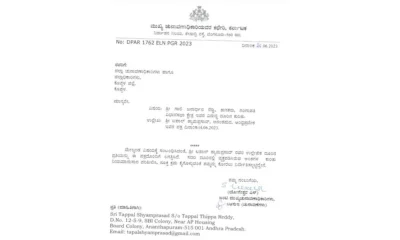 Copy of the letter sent by Chief Electoral Officer to Koppal DC