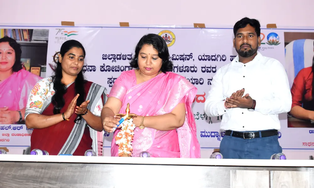 DC Snehal R Inaugurated an interaction program with the students at Yadgiri