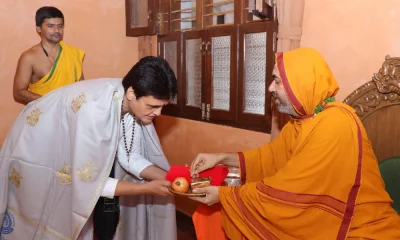 Dr Veena Bannanje received blessings from Sri Raghaveshvara bharati Mahaswamiji