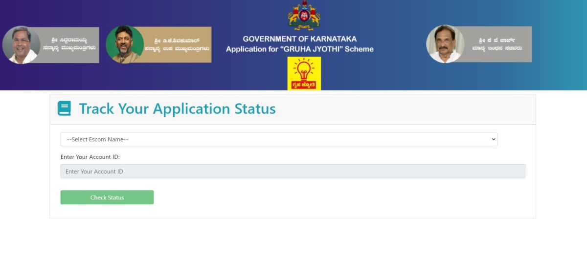 Gruha Jyoti Scheme application