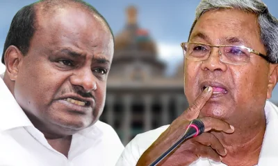 HD Kumaraswamy attack on CM Siddaramaiah