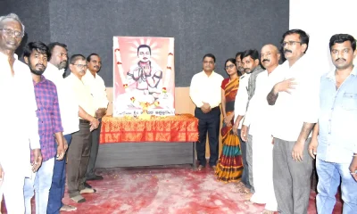 Hadapada Appanna Jayanti program at Yadgiri