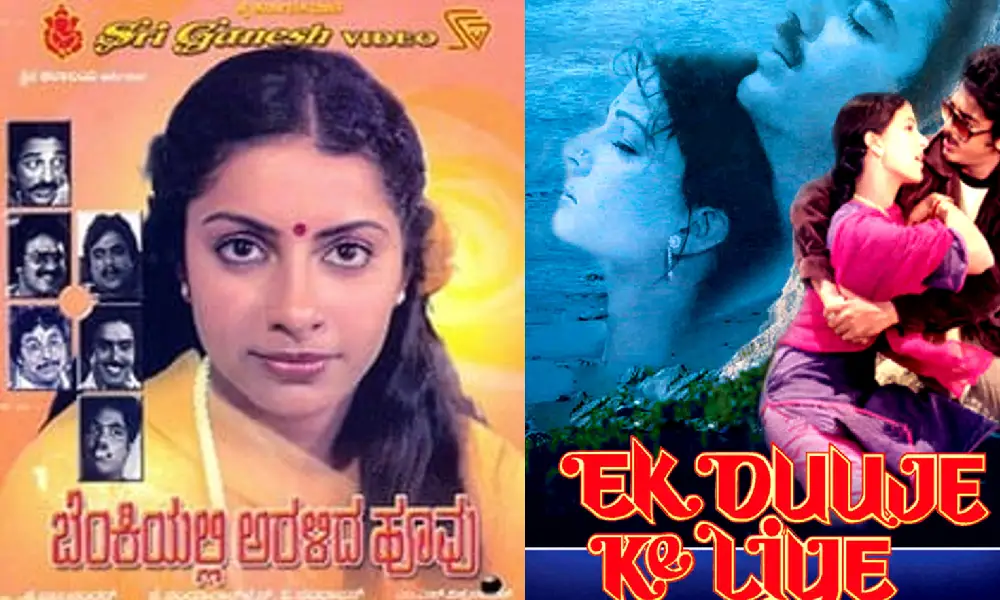 Best films of K Balachander