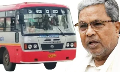 KSrtc bus and CM Siddaramaiah