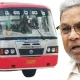 KSrtc bus and CM Siddaramaiah