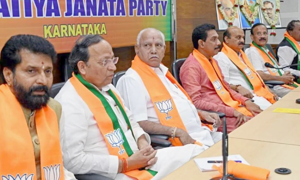 Karnataka BJP Leaders