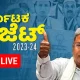 Karnataka Budget 2023 Live Updates