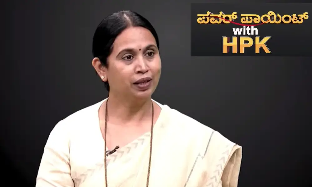 Lakshmi Hebbalkar Power point with HPK