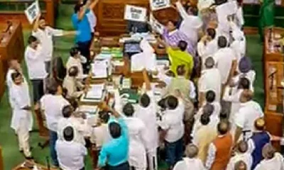 Lok Sabha