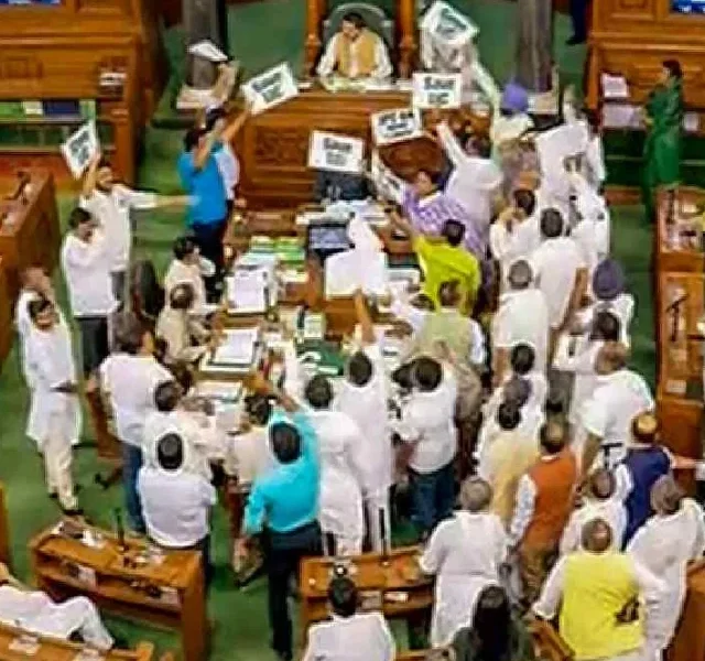 Lok Sabha