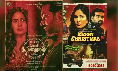 Merry Christmas Movie Posters