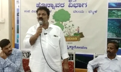 Minister Mankala Vaidya spoke at the Vanamahotsava program held at Bhatkal