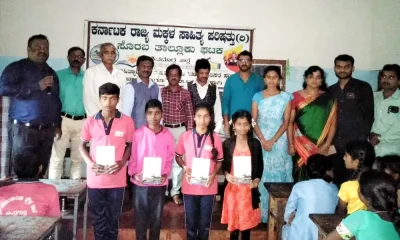 Multi-talented students were felicitated with book prizes in a program held at Chandragutti