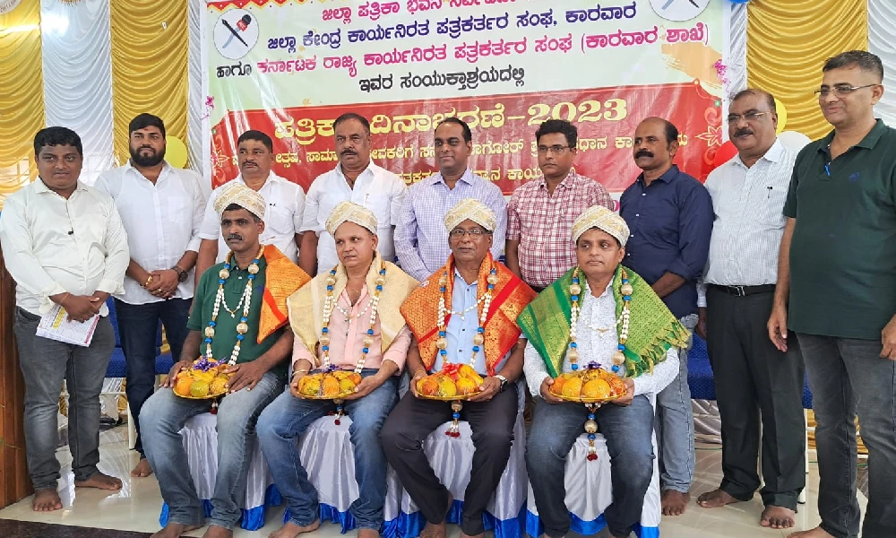 Senior journalists felicitated