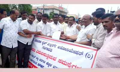 Protest led by Gangavati Taluk Rice Millers Association