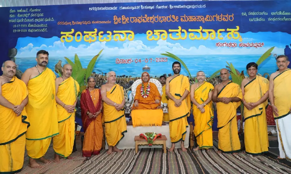 Raghaveshwara Bharti Swamiji on Sanghatana Chaturmasya in Gokarna