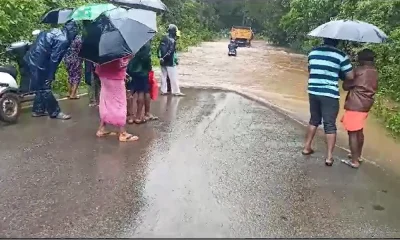 Rain Effected