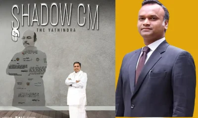 Shadow CM Priyank Kharge