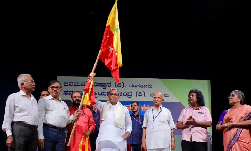 CM Siddaramaiah participated in Janamana samavesha at Bangalore