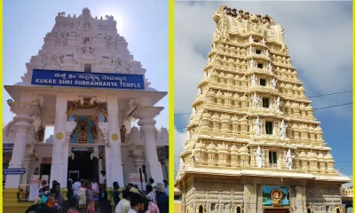 Kukke subrahmanya Mysore chamundeshwari