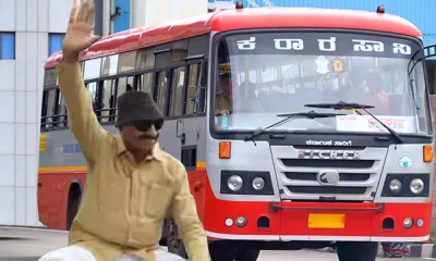 Vatal Nagaraj Bus