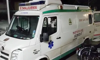 Chintamani hospital ambulance