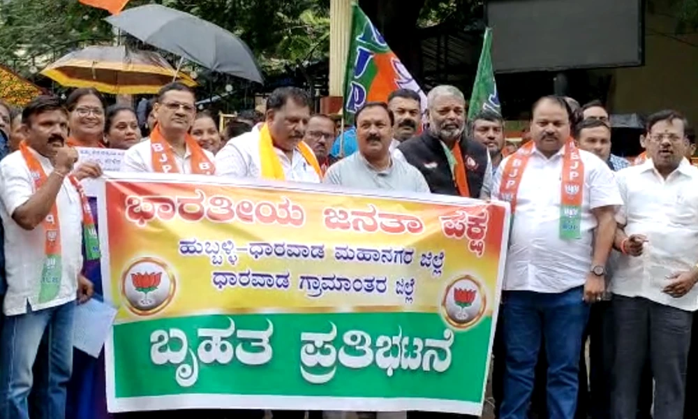 bjp workers protest in Dharwad