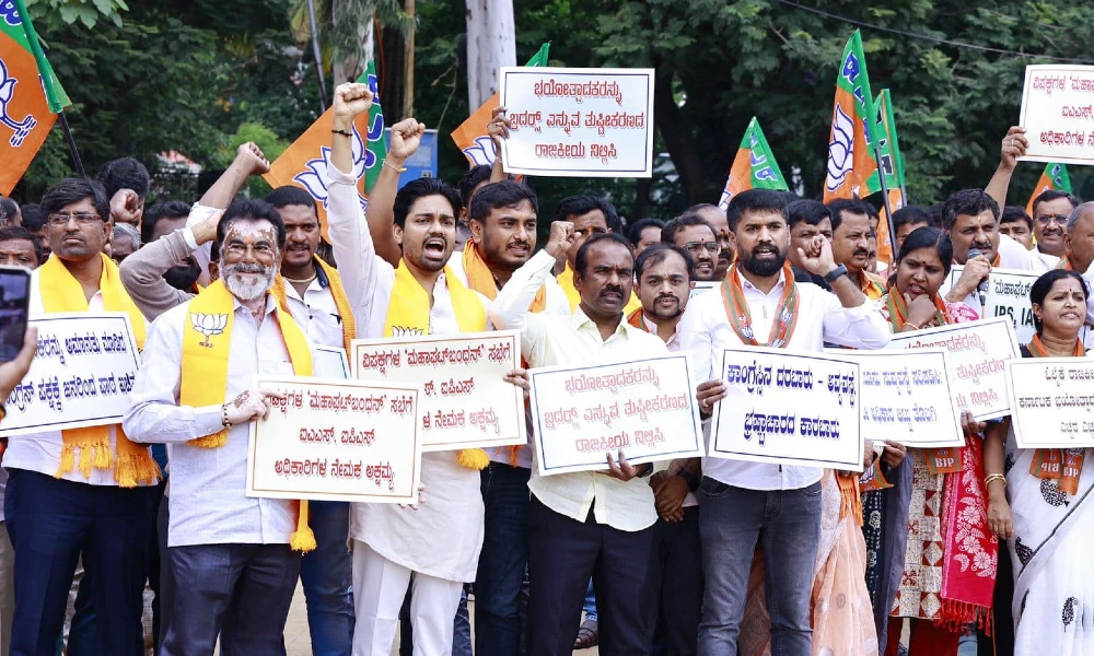 bjp protest against state government at freedom park